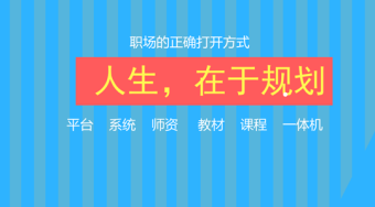 河南省各市高考改革政策-生涯规划教育平台-51选校网